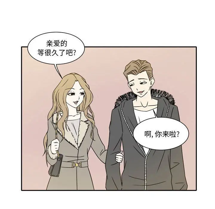 漫画《逢九》第17话第43张图