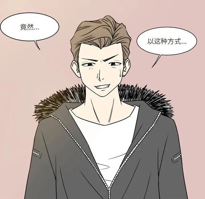 漫画《逢九》第17话第55张图