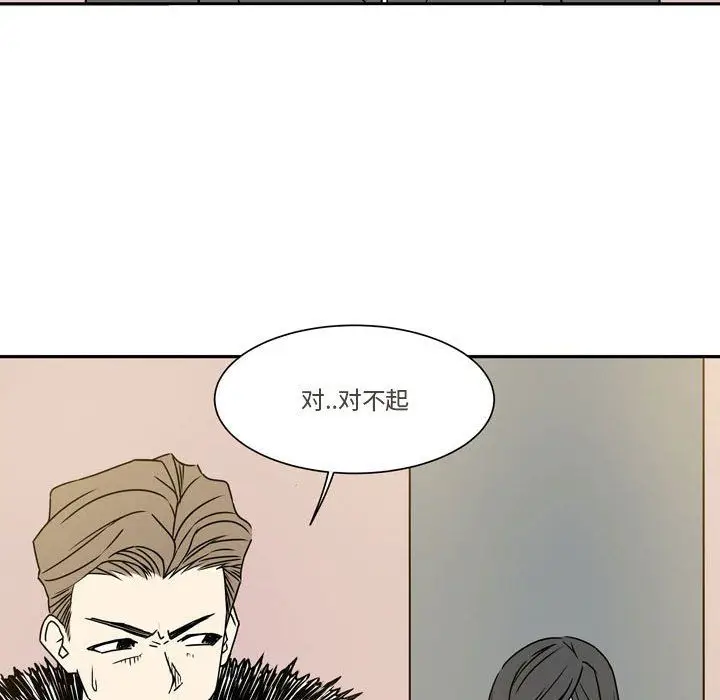 漫画《逢九》第17话第56张图