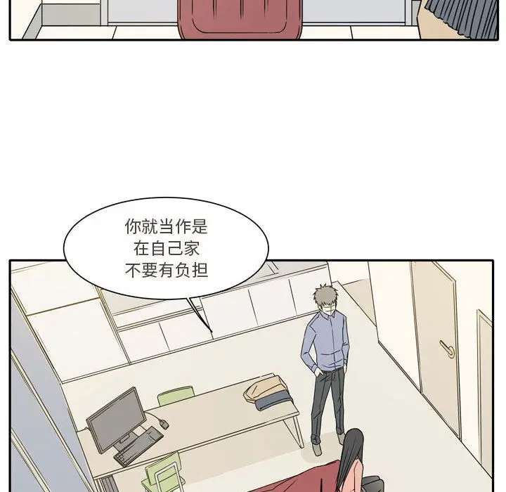 漫画《逢九》第17话第6张图