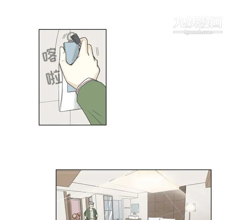 漫画《逢九》第3话第17张图