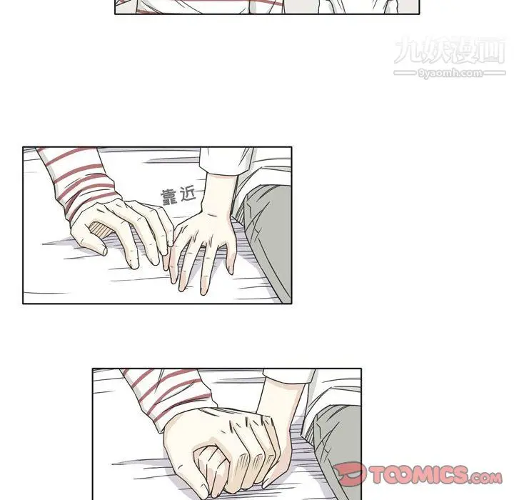 漫画《逢九》第3话第22张图