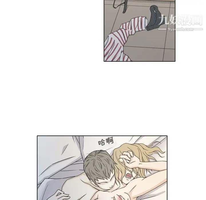 漫画《逢九》第3话第31张图