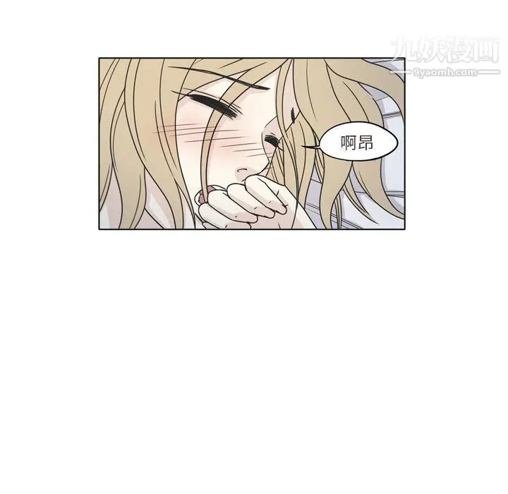 漫画《逢九》第3话第37张图