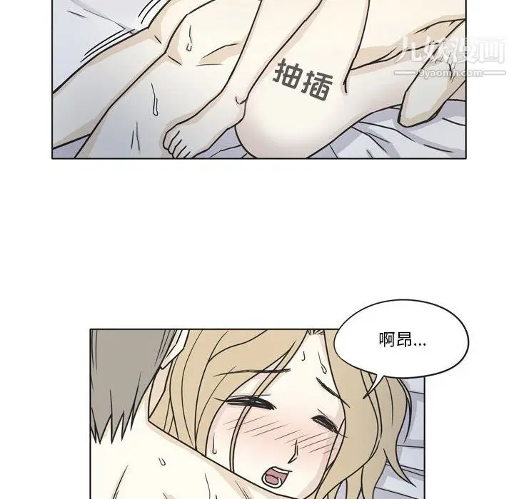漫画《逢九》第3话第44张图
