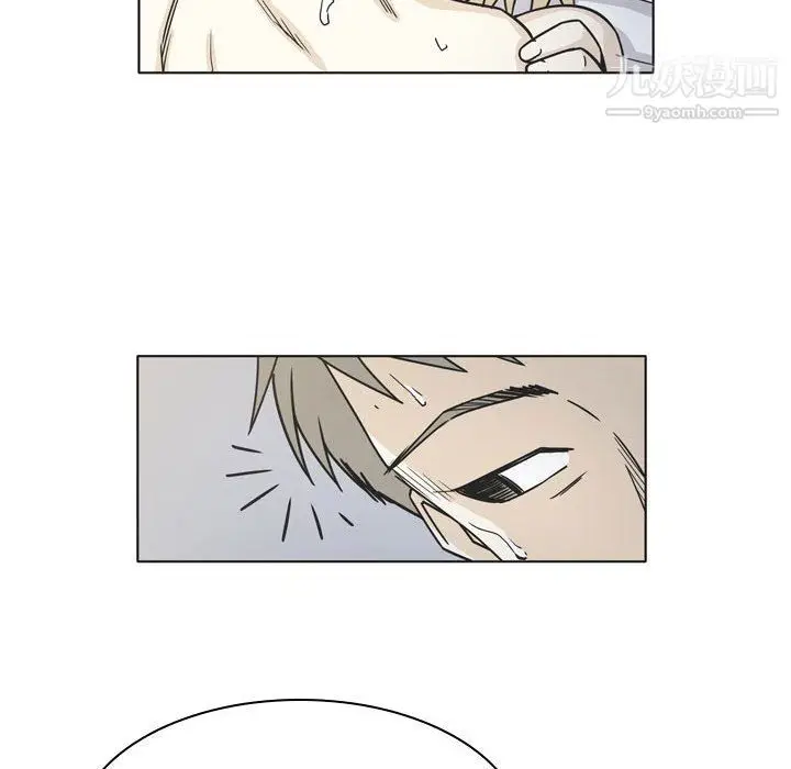 漫画《逢九》第3话第45张图