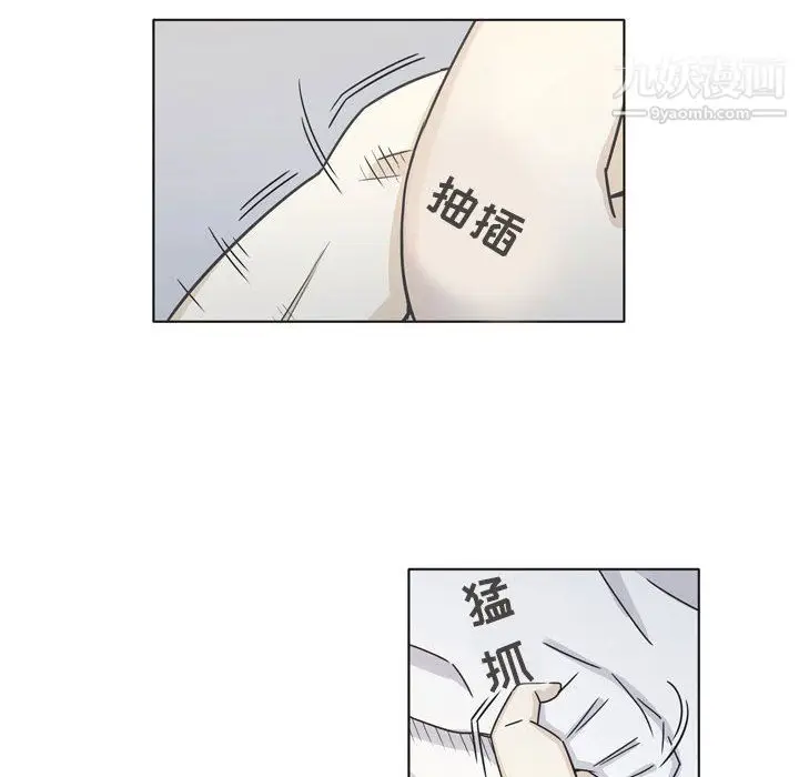 漫画《逢九》第3话第47张图