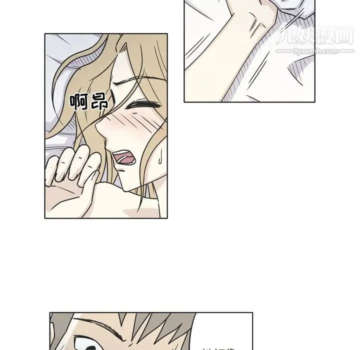 漫画《逢九》第3话第48张图
