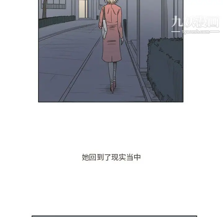 漫画《逢九》第3话第63张图