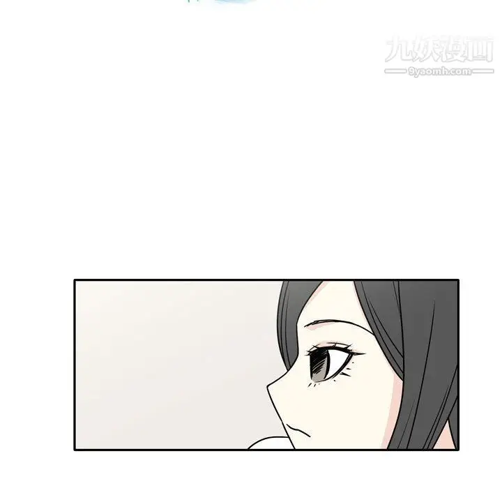 漫画《逢九》第6话第11张图