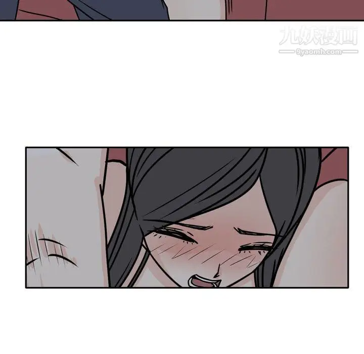 漫画《逢九》第6话第49张图