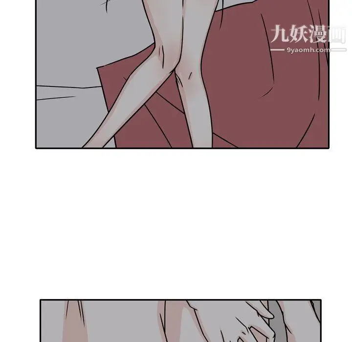 漫画《逢九》第6话第54张图