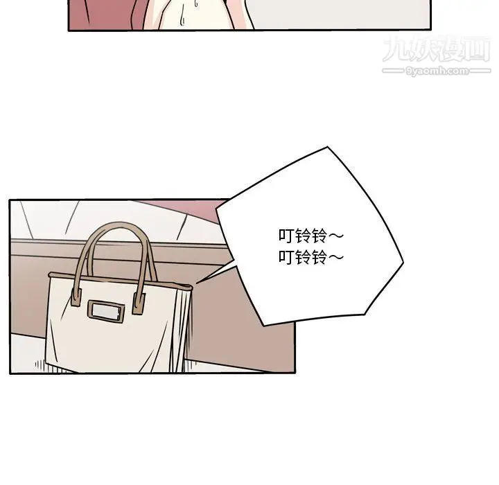 漫画《逢九》第6话第70张图