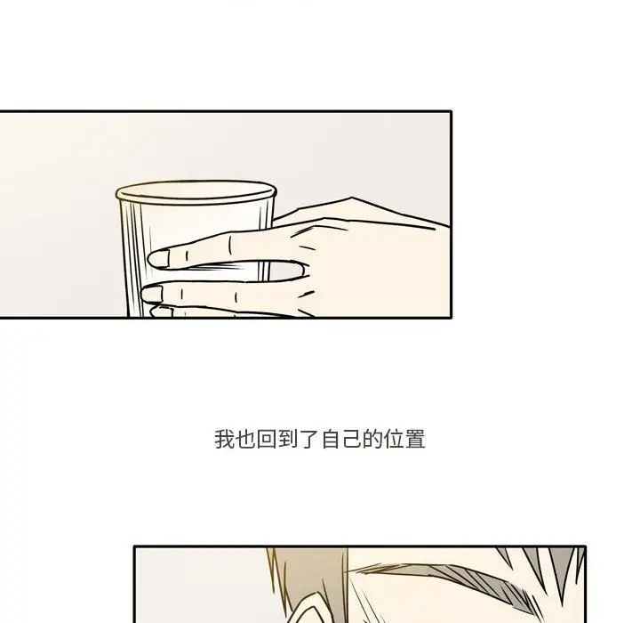 漫画《逢九》第10话第36张图
