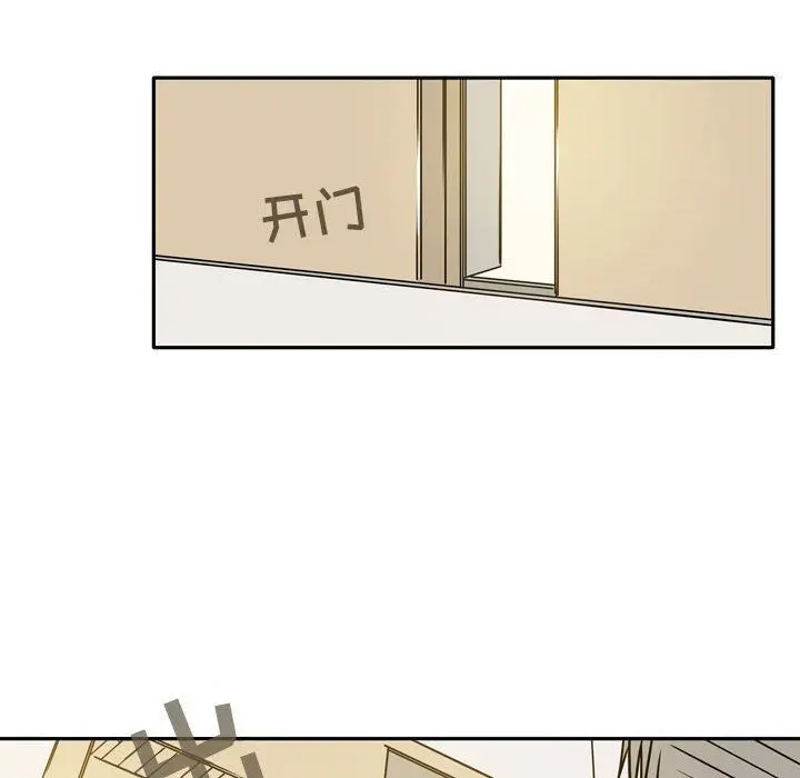 漫画《逢九》第10话第41张图