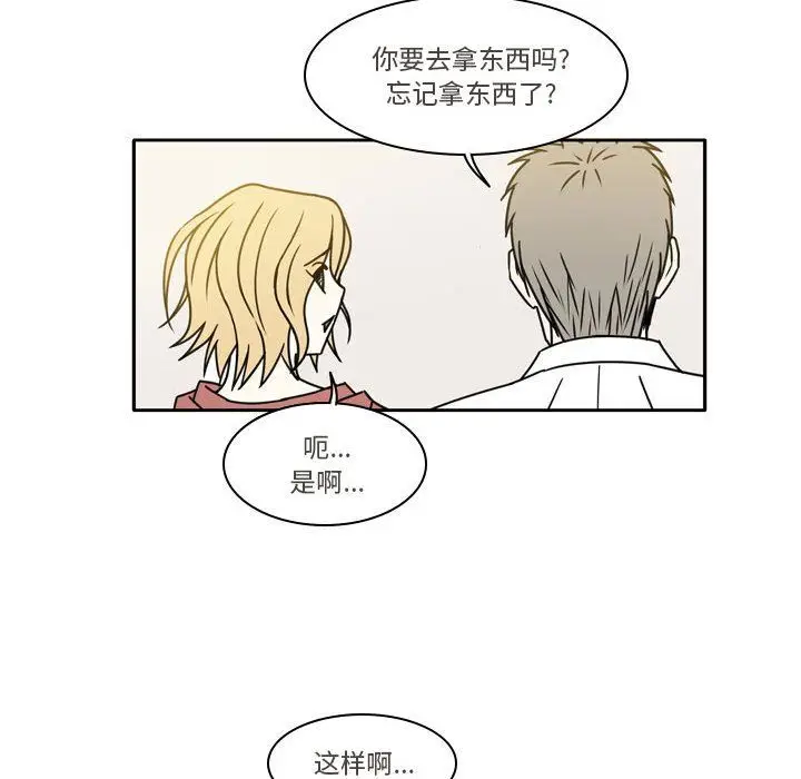 漫画《逢九》第10话第49张图