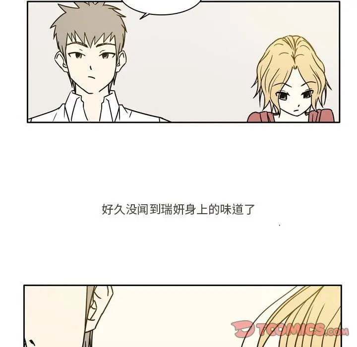 漫画《逢九》第10话第50张图