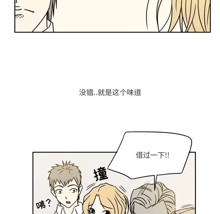 漫画《逢九》第10话第51张图
