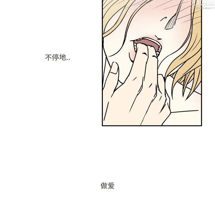 漫画《逢九》第9话第13张图