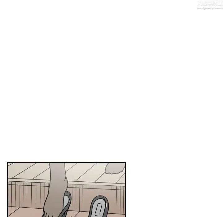 漫画《逢九》第9话第15张图