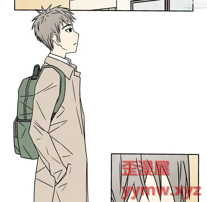 漫画《逢九》第9话第46张图