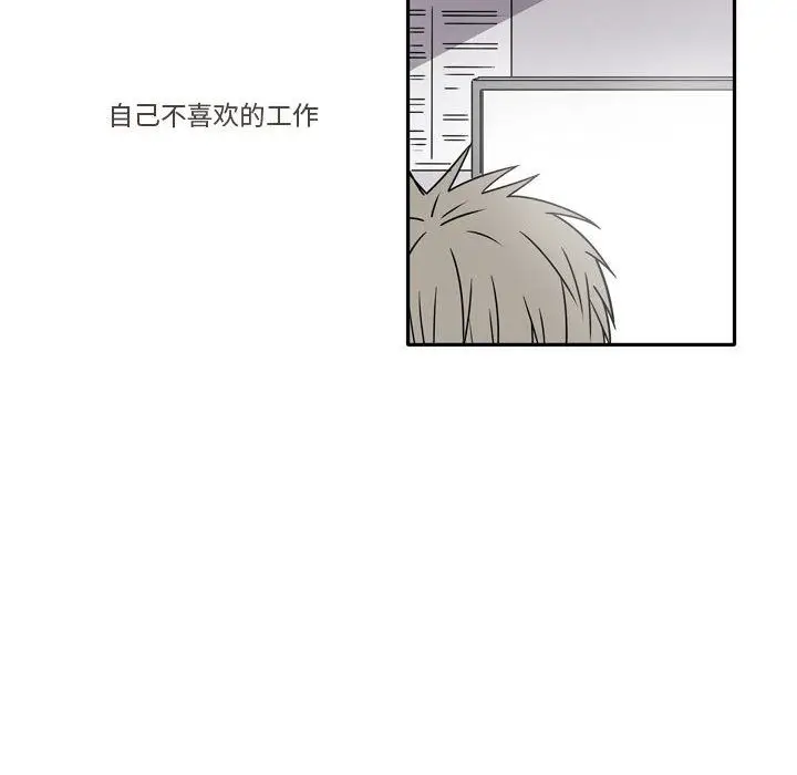 漫画《逢九》第15话第16张图