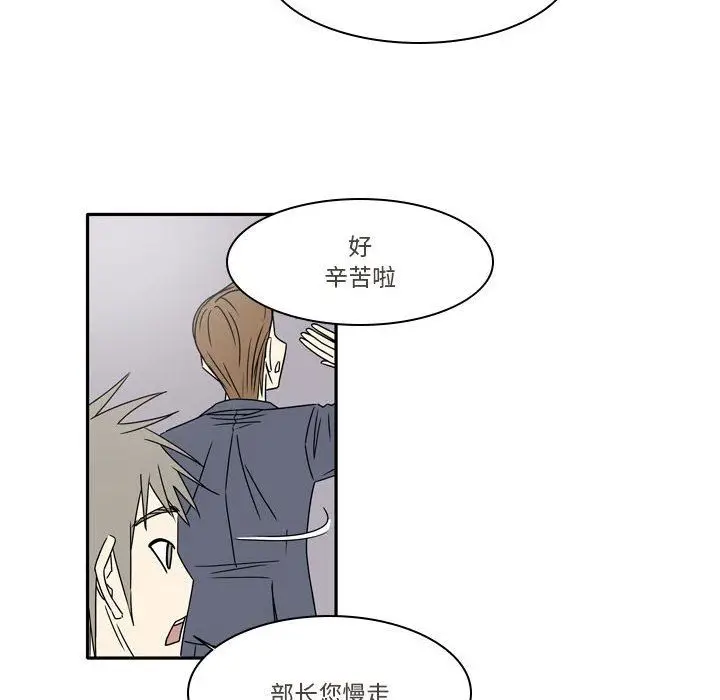 漫画《逢九》第15话第18张图