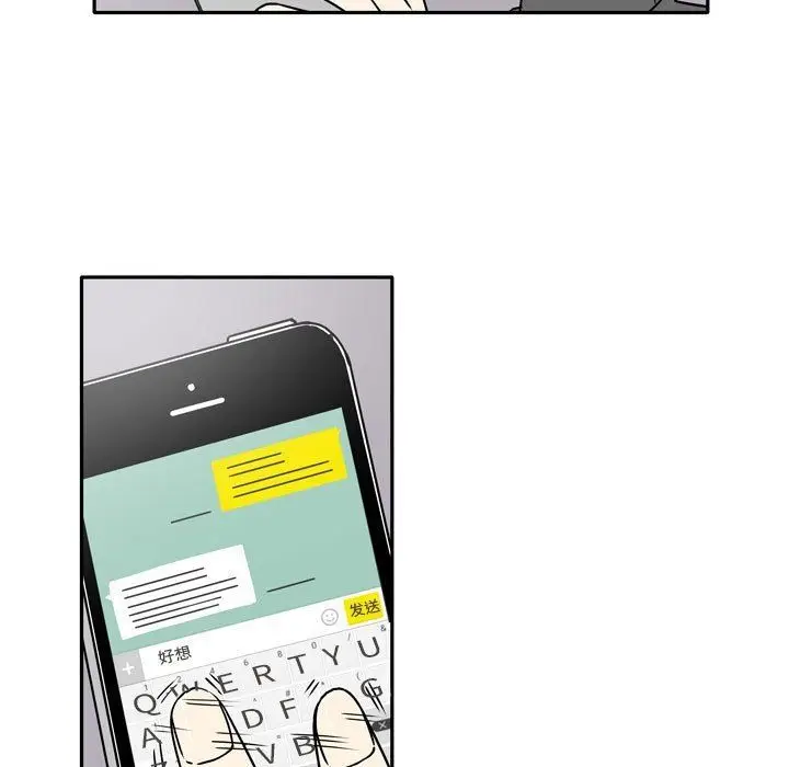 漫画《逢九》第15话第27张图