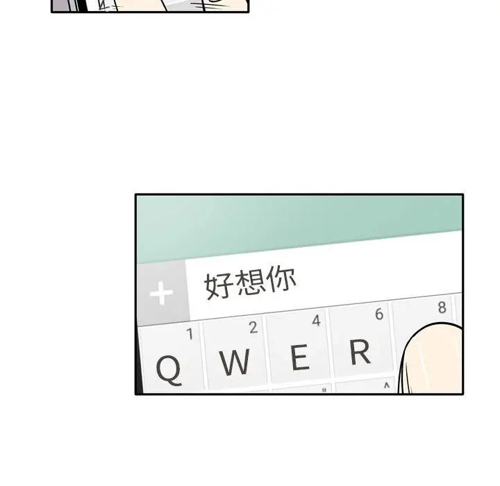 漫画《逢九》第15话第28张图