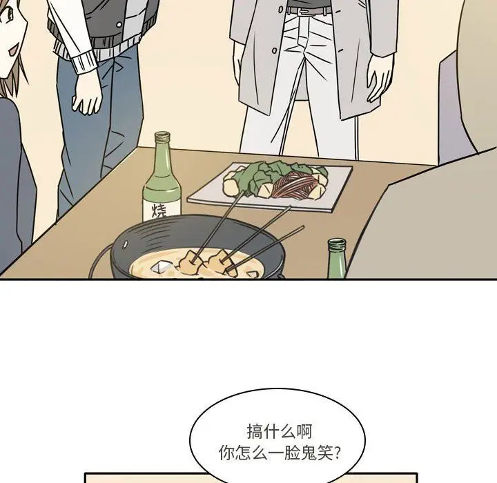 漫画《逢九》第15话第36张图
