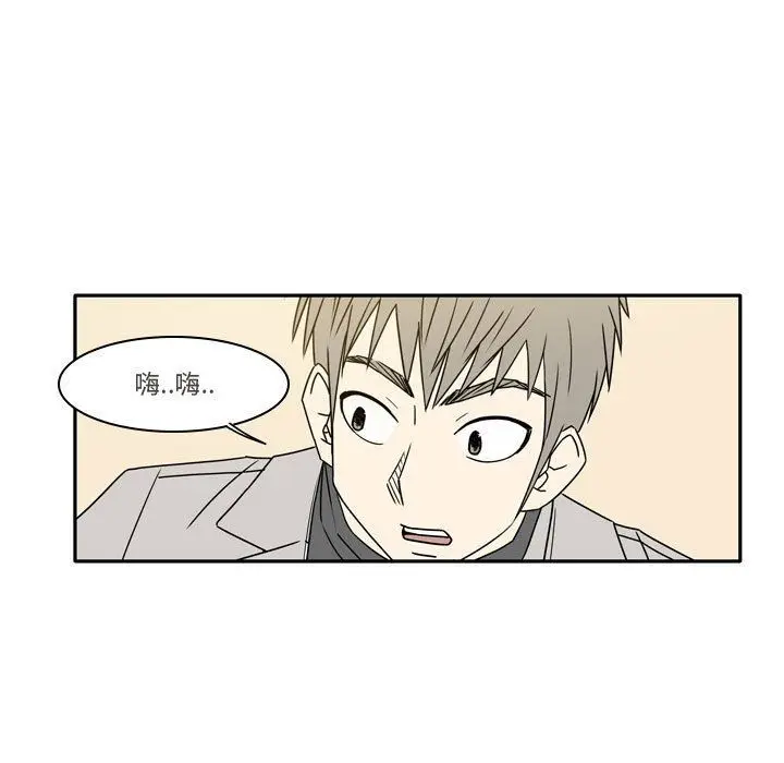 漫画《逢九》第15话第43张图