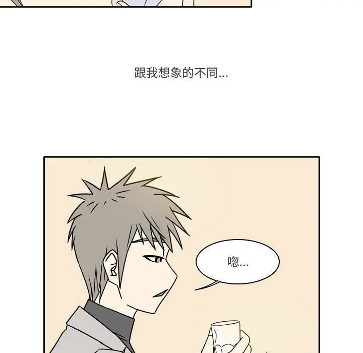 漫画《逢九》第15话第45张图