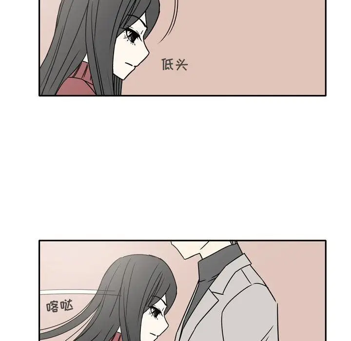 漫画《逢九》第15话第60张图