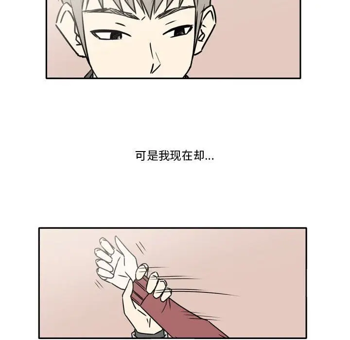 漫画《逢九》第15话第68张图