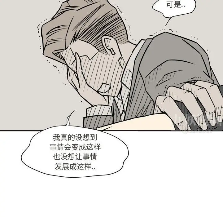 漫画《逢九》第20话第101张图