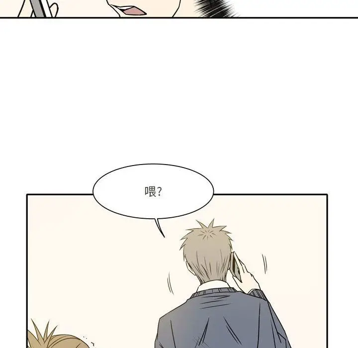 漫画《逢九》第20话第29张图
