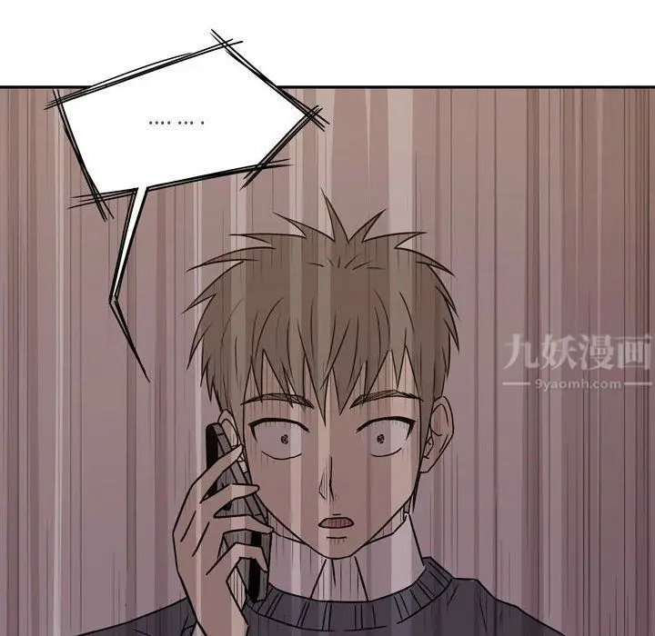 漫画《逢九》第20话第37张图