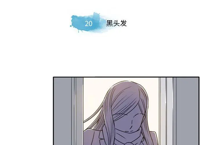 漫画《逢九》第20话第4张图