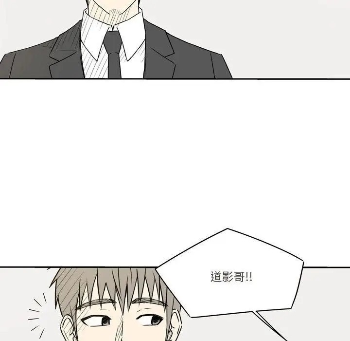 漫画《逢九》第20话第57张图
