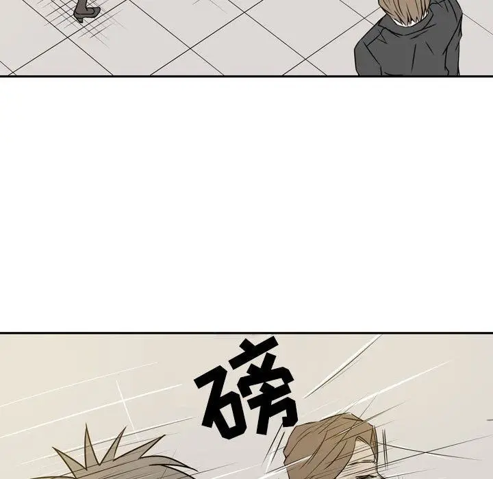漫画《逢九》第20话第73张图