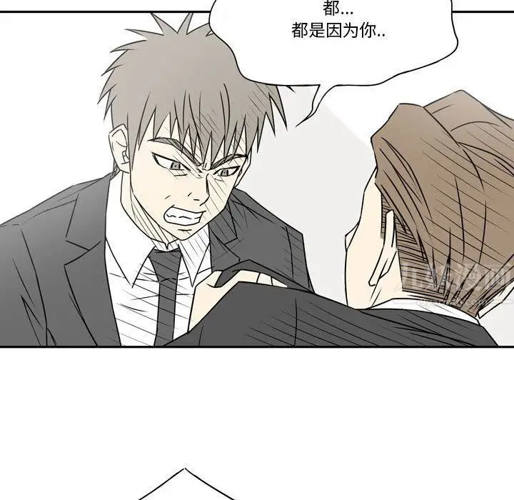 漫画《逢九》第20话第77张图