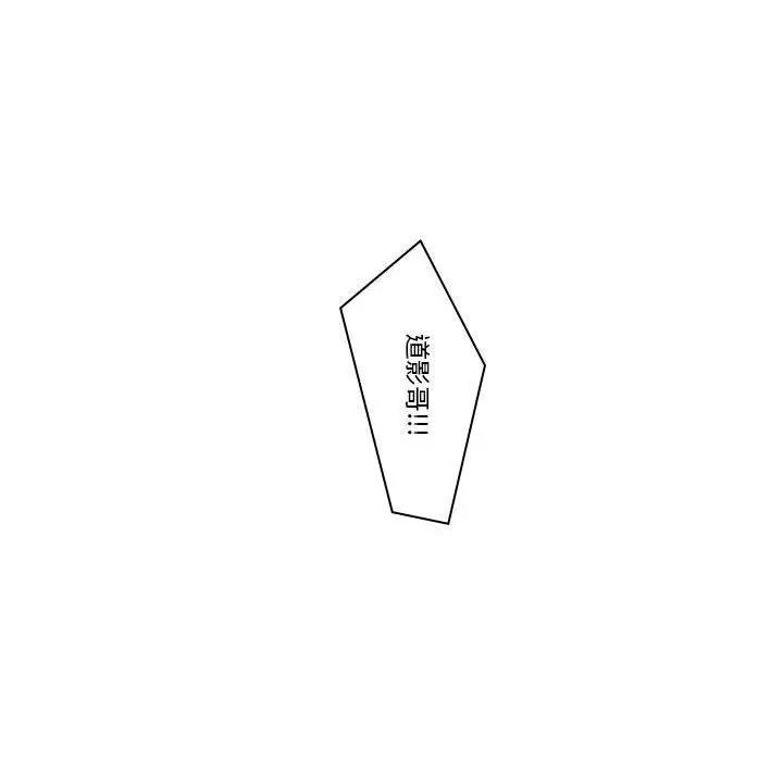 漫画《逢九》第20话第86张图