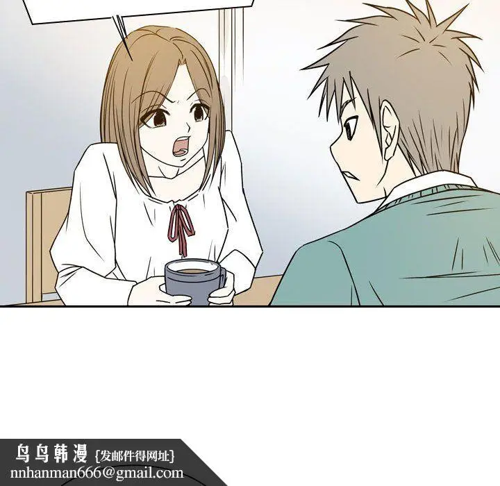 漫画《逢九》第21话第51张图