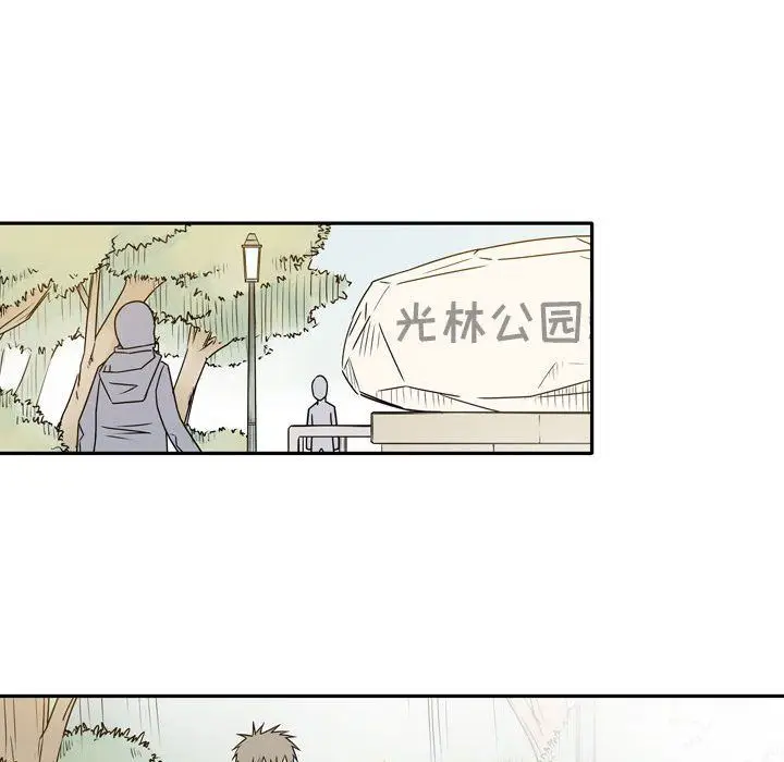 漫画《逢九》第21话第65张图