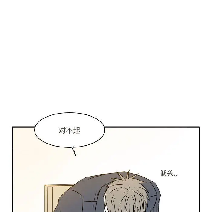 漫画《逢九》第21话第85张图