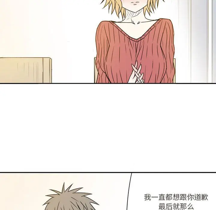 漫画《逢九》第21话第87张图