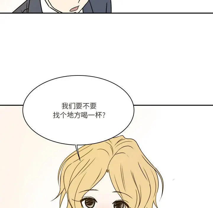 漫画《逢九》第21话第90张图