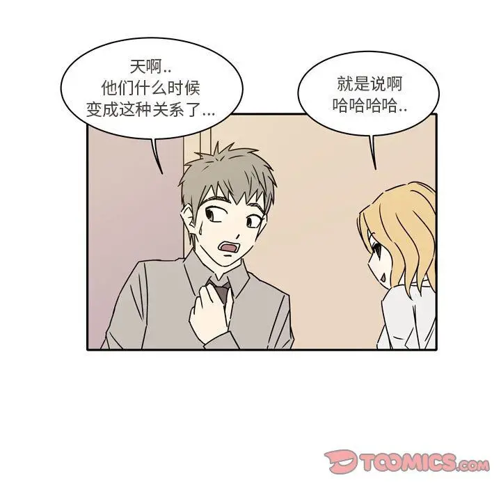 漫画《逢九》第12话第11张图