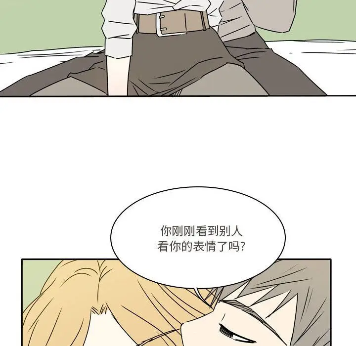 漫画《逢九》第12话第18张图
