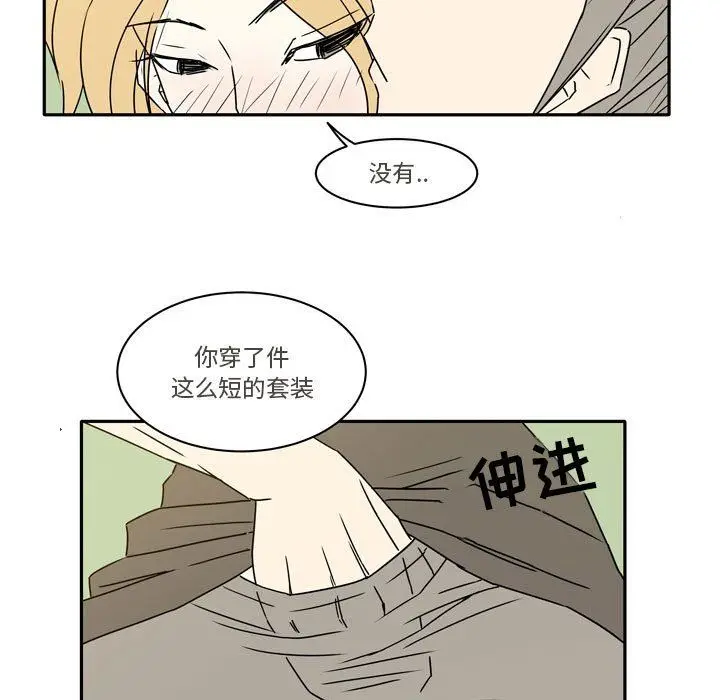 漫画《逢九》第12话第19张图